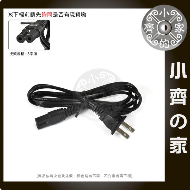 全銅 1.5M 15A大功率 排插 電力監測儀 美規 品字尾 品字尾電源線 品字電源線 3*1.5mm 小齊的家-細節圖8