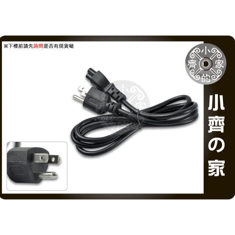 鐵殼變壓器 1.5米 美規 AC 交流電 110V 220V 電源線 尾線 兩線 裸線 DIY 小齊的家-細節圖4