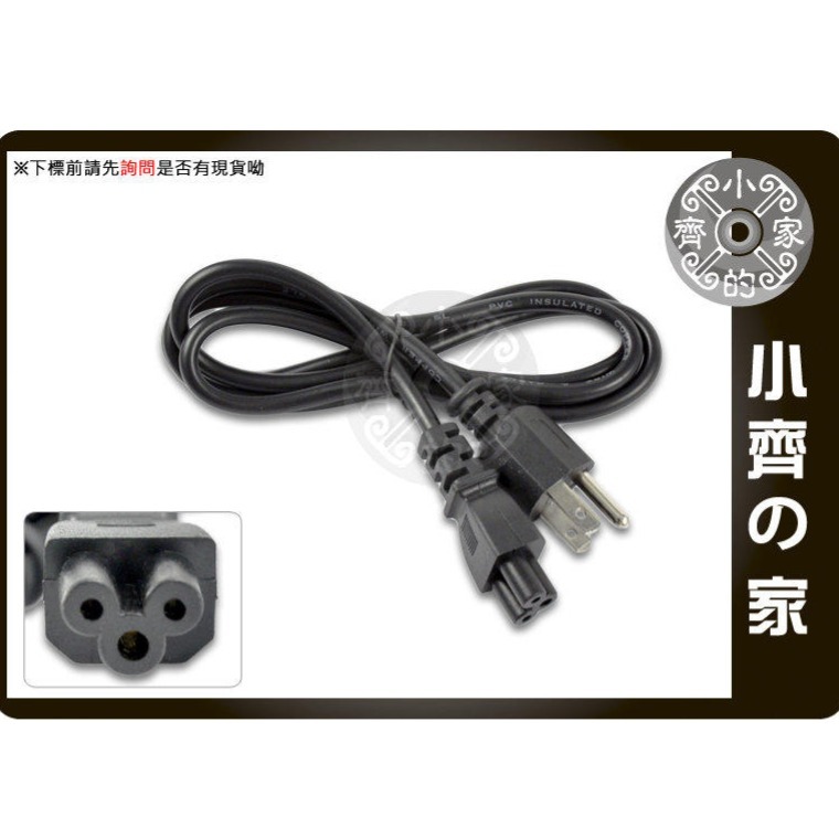鐵殼變壓器 1.5米 美規 AC 交流電 110V 220V 電源線 尾線 兩線 裸線 DIY 小齊的家-規格圖11