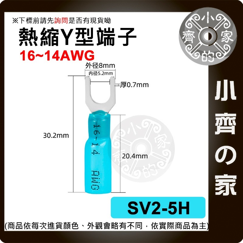 1.5M 美規 AC110V AC220V 電源線 裸線 尾線 兩線 5V 12V 15V 24V 鐵殼變壓器 小齊的家-規格圖11