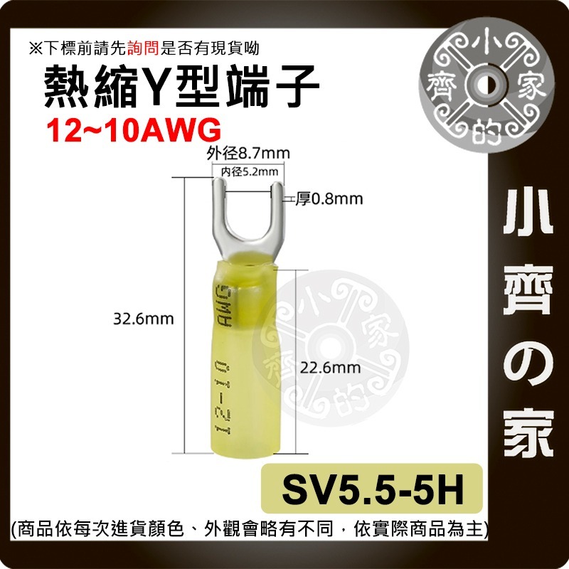 1.5M 美規 AC110V AC220V 電源線 裸線 尾線 兩線 5V 12V 15V 24V 鐵殼變壓器 小齊的家-規格圖11