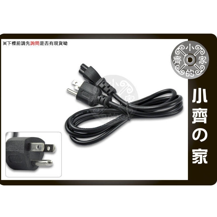 1.5M 美規 AC110V AC220V 電源線 裸線 尾線 兩線 5V 12V 15V 24V 鐵殼變壓器 小齊的家-規格圖11