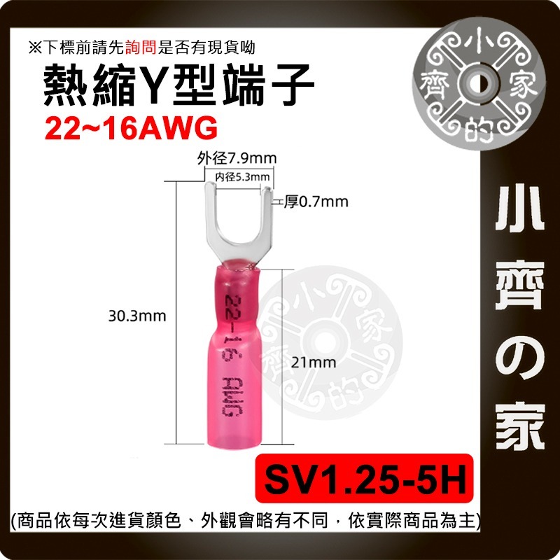 1.5M 美規 AC110V AC220V 電源線 裸線 尾線 兩線 5V 12V 15V 24V 鐵殼變壓器 小齊的家-規格圖11