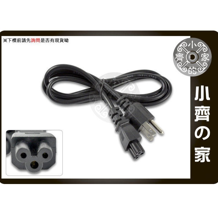 1.5M 美規 AC110V AC220V O型端子 接線端子 電源線 裸線 尾線 兩線 鐵殼變壓器 Y型端子 小齊的家-細節圖4