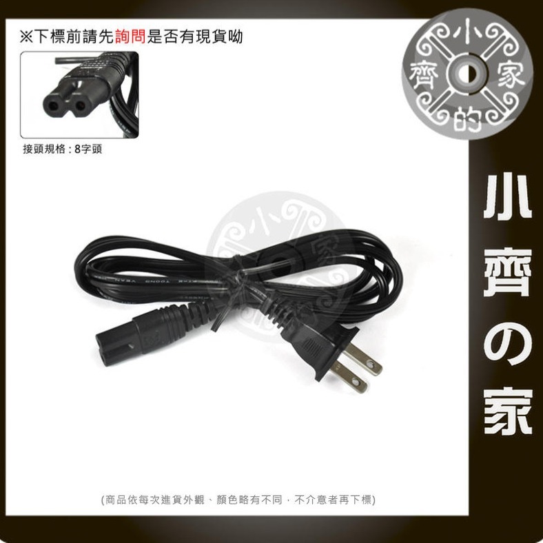 1.5M 美規 AC110V AC220V O型端子 接線端子 電源線 裸線 尾線 兩線 鐵殼變壓器 Y型端子 小齊的家-細節圖5