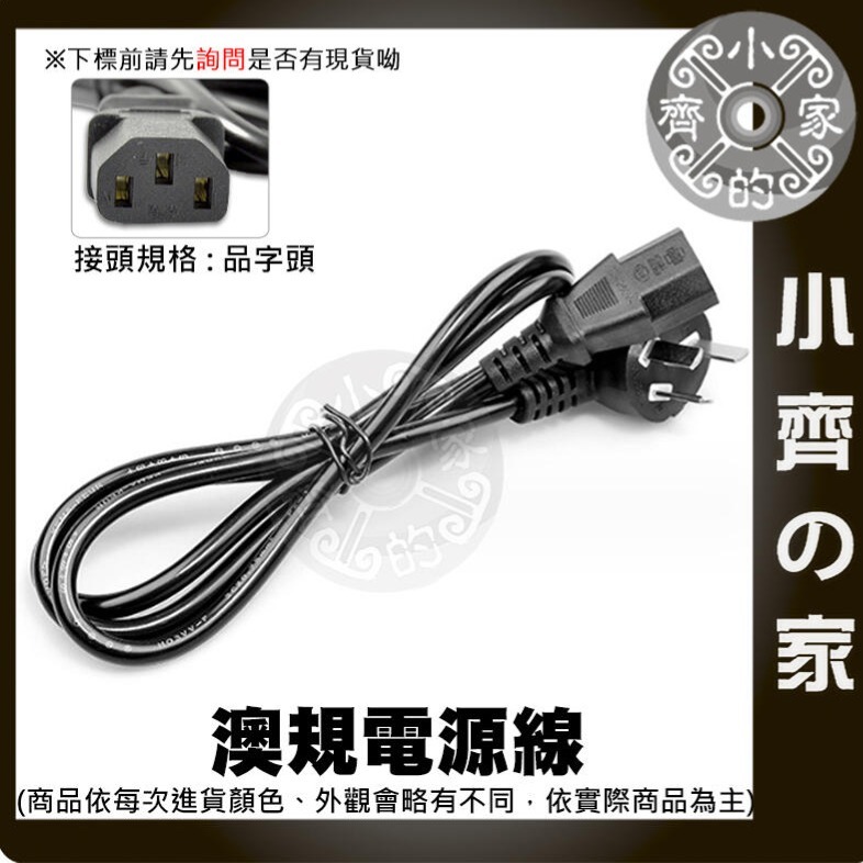 1.5M 美規 AC110V AC220V O型端子 接線端子 電源線 裸線 尾線 兩線 鐵殼變壓器 Y型端子 小齊的家-細節圖9
