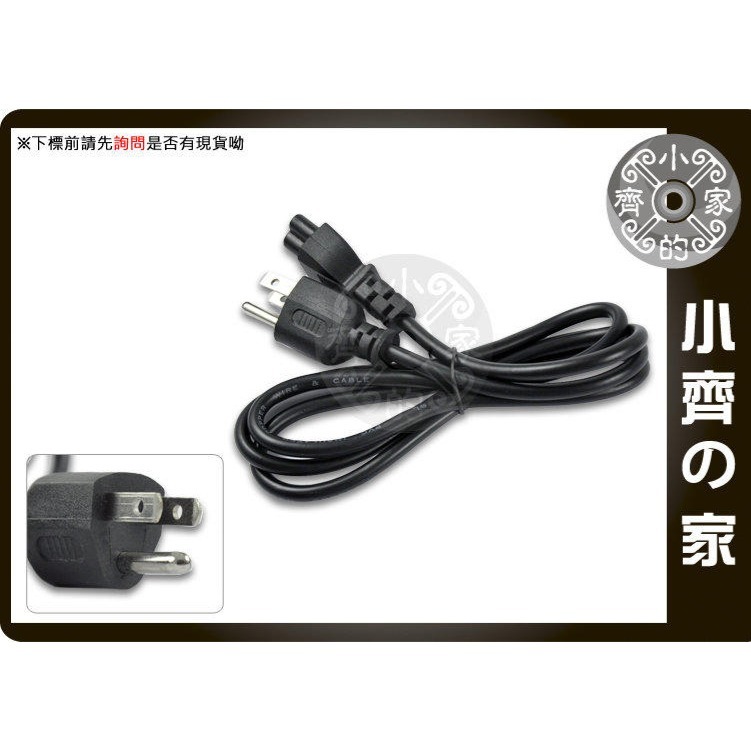 1.5M 美規 AC110V AC220V O型端子 接線端子 電源線 裸線 尾線 兩線 鐵殼變壓器 Y型端子 小齊的家-規格圖11