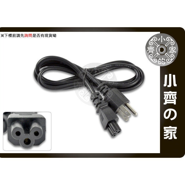 鐵殼 變壓器 AC電源線+O型接線端子 1.5米 美規 交流電 110V 220V 電源線 尾線 兩線 裸線 小齊的家-規格圖11
