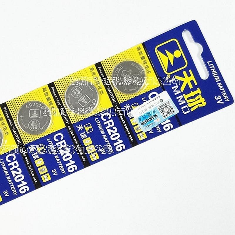 天球 CR2016 主機板 COMS 計算機 遙控器 LED 手錶 3V 鈕釦電池 水銀電池 小齊的家-規格圖2
