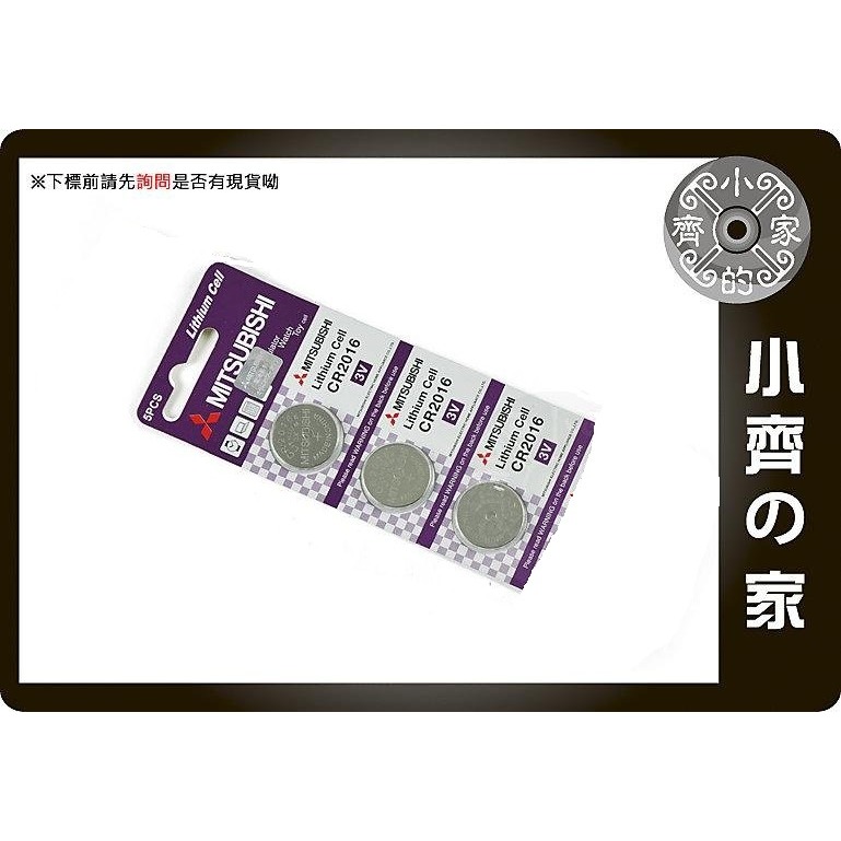三菱 CR2016 COMS 計算機 遙控器LED 手錶 3V 鈕釦電池 水銀電池 CR-2016 小齊的家-規格圖1