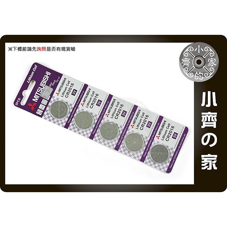 三菱 CR2016 COMS 計算機 遙控器LED 手錶 3V 鈕釦電池 水銀電池 CR-2016 小齊的家-規格圖1