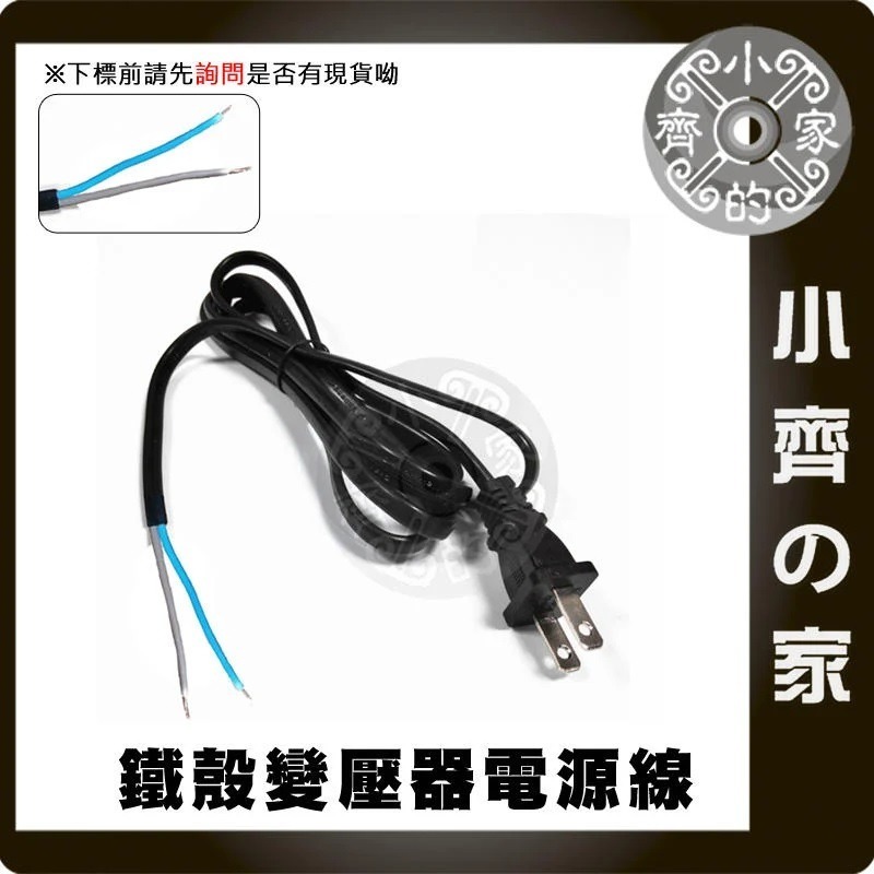 DC 5V 10A 50W 電源供應器 110V 220V 轉 5V 變壓器 LED燈箱 字幕機 跑馬燈 鐵殼 小齊的家-規格圖4