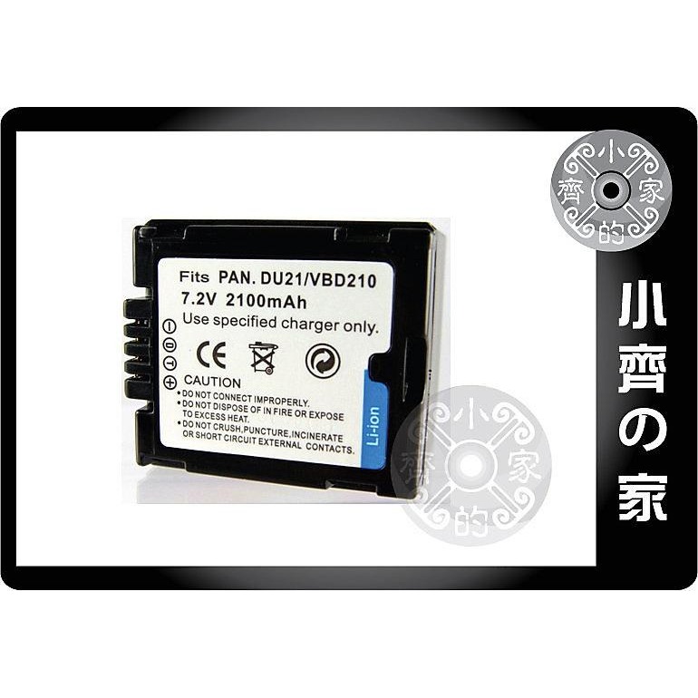 P牌DZ-BP14,SDR-H20,CGA-DU06,CGA-DU06A/1B,DU07A,CGA-DU21電池小齊的家-規格圖4
