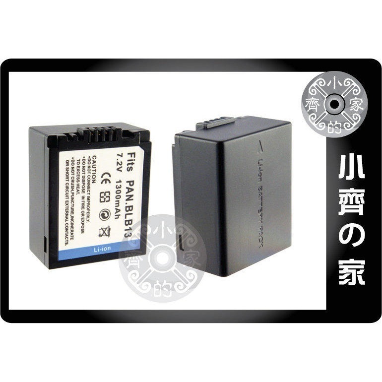 P牌 BLB13E BLB13,DMC-G1 G2 GH1,GF1,DMW-BLB13智慧型充電器 小齊的家-細節圖3