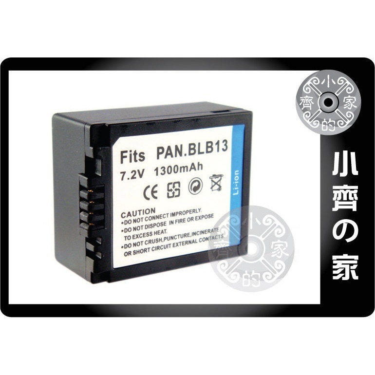 P牌 BLB13E BLB13,DMC-G1 G2 GH1,GF1,DMW-BLB13智慧型充電器 小齊的家-規格圖4