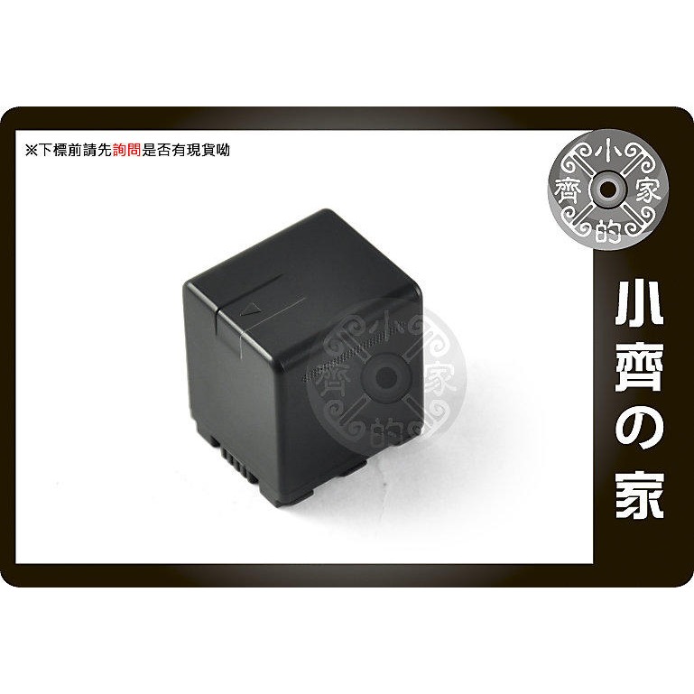 P牌 VW-VBN130,VW-VBN260,VBN130,VBN260 相機 充電器 電池 小齊的家-細節圖4