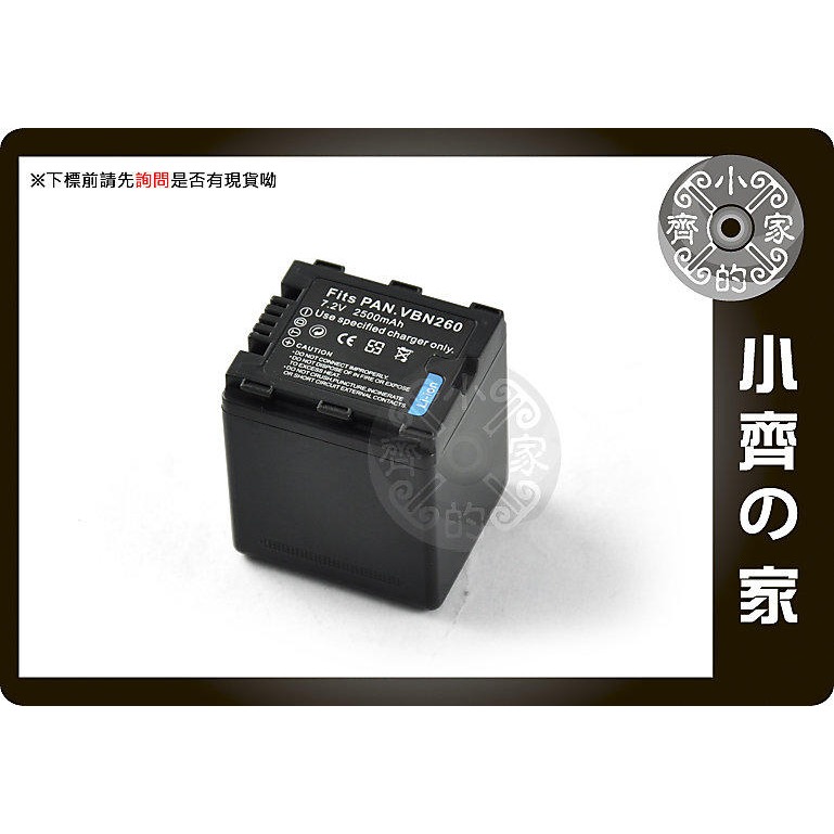 P牌 HDC-SD800 SD900 HS900 TM900 破解版,VW-VBN260,VBN260 電池 小齊的家-細節圖2