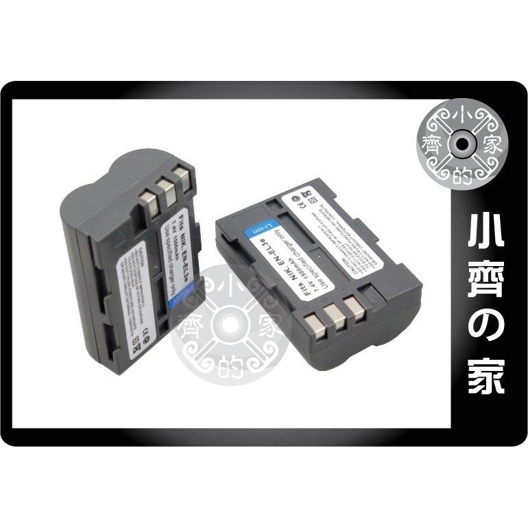 Nikon D80,D200,D300,D700,D300S,D90S,D80S,EN-EL3E 充電器 小齊的家-細節圖3