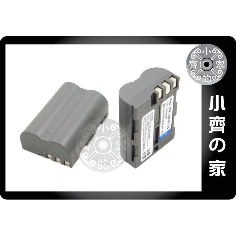 Nikon D80,D200,D300,D700,D300S,D90S,D80S,EN-EL3E 充電器 小齊的家-細節圖4