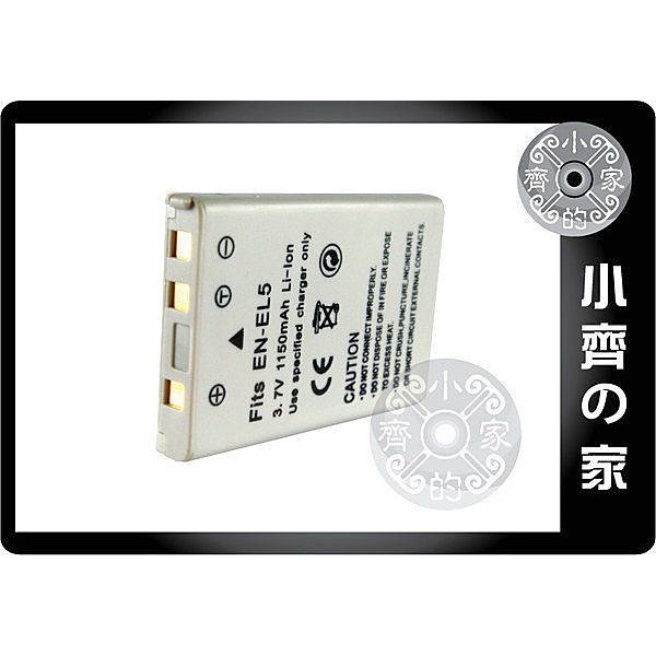 Nikon Coolpix P80,P90,7900,S10,P500,P5100,EN-EL5 相機電池 小齊的家-細節圖3