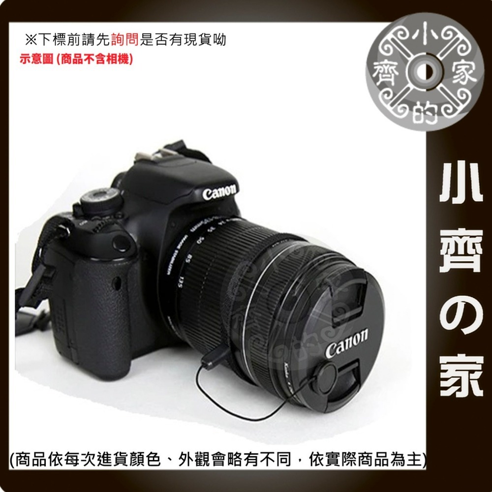 防丟繩 通用型 鏡頭蓋 相機鏡頭蓋 鏡頭繩 安全繩 相機蓋防丟繩 自黏式防丟繩 相機繩 相機 掛繩 防掉繩子 小齊的家-細節圖4
