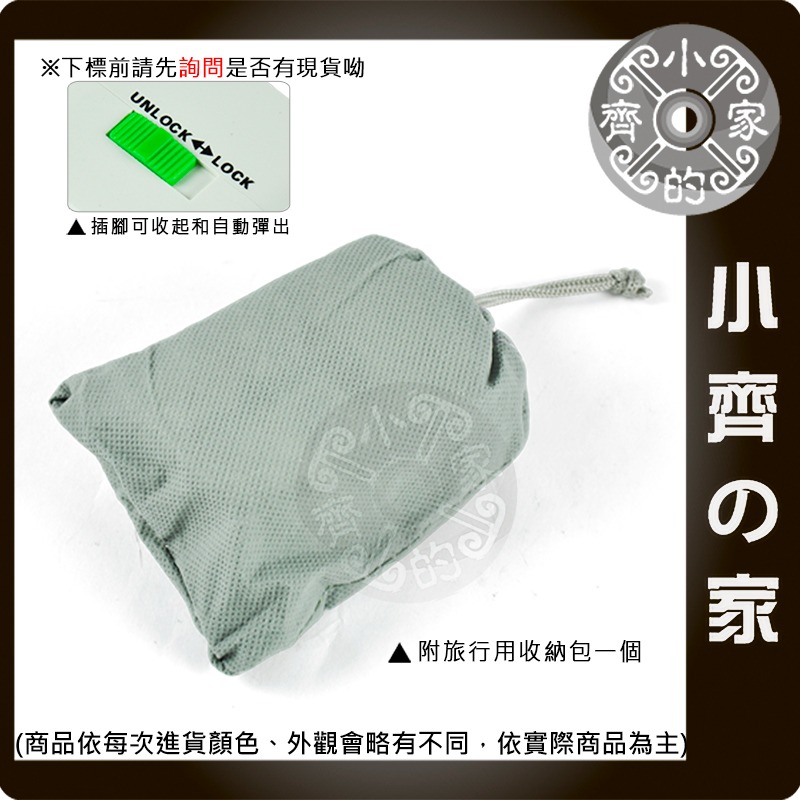 【快速出貨】萬用旅行轉接頭 雙USB 萬國轉換插頭 多國插座 全球通用 出國旅遊 小齊的家-細節圖5