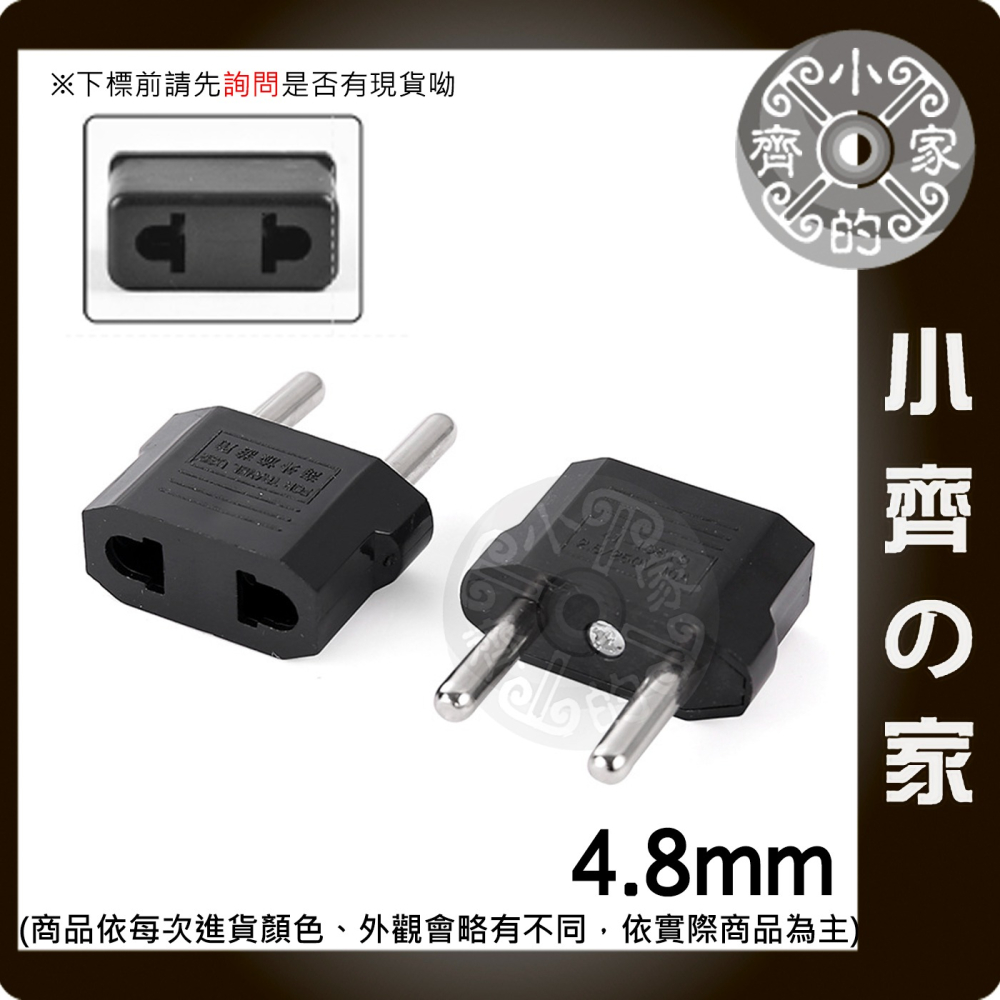 【現貨】萬用旅行轉接頭 歐規/澳規 轉美規 台灣插座適用 無變壓 小齊的家-細節圖5