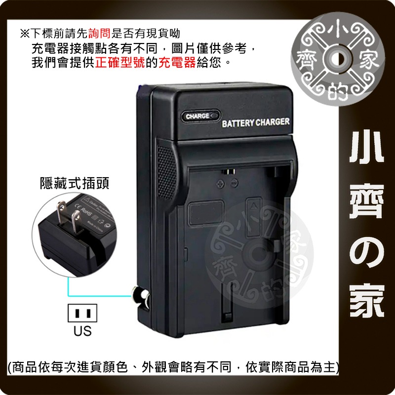 尼康 Nikon EN-EL25 EL25a Z50 Zfc Z30 微單 Z50II二代 相機 電池 副廠 小齊的家-規格圖4