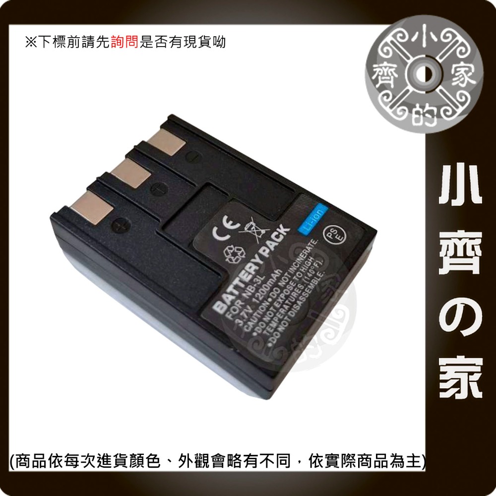 CANON IXY 600 700 L L2 IXY Digital 30 30a D30 NB3L 電池 小齊的家-規格圖5
