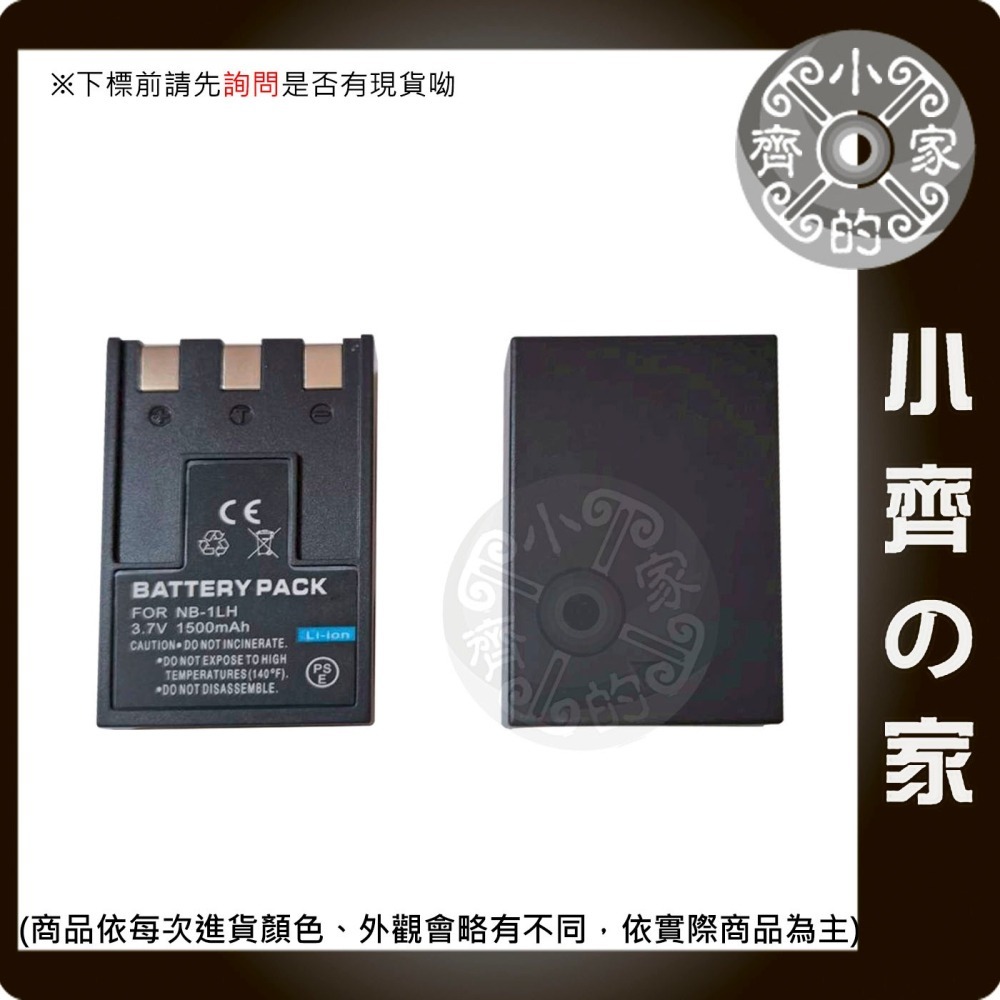 ANON PowerShot S100 S200 S230 S300 S330 S410 NB-1L 電池 小齊的家-細節圖2