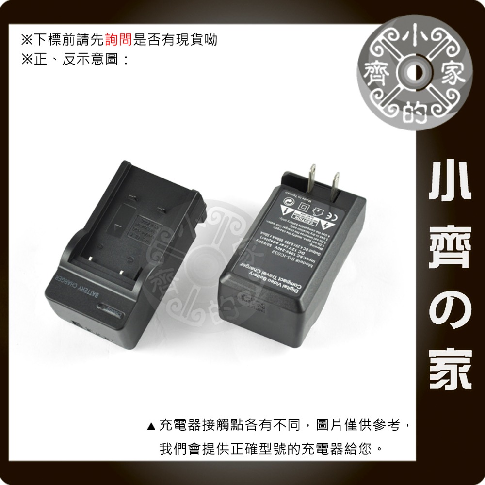 CANON IXY Digital 200 300 400 S400 S500 NB-1L NB1L 電池 小齊的家-規格圖5