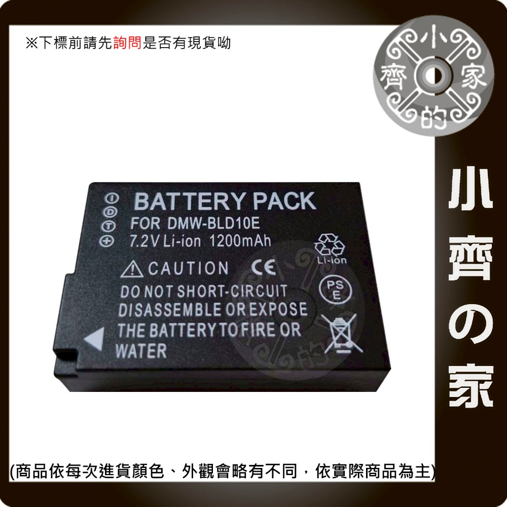 P牌 Lumix DMC-G3 DMC-G3K DMC-G3W DMC-G3GK DMW-BLD10E 電池 小齊的家-規格圖5