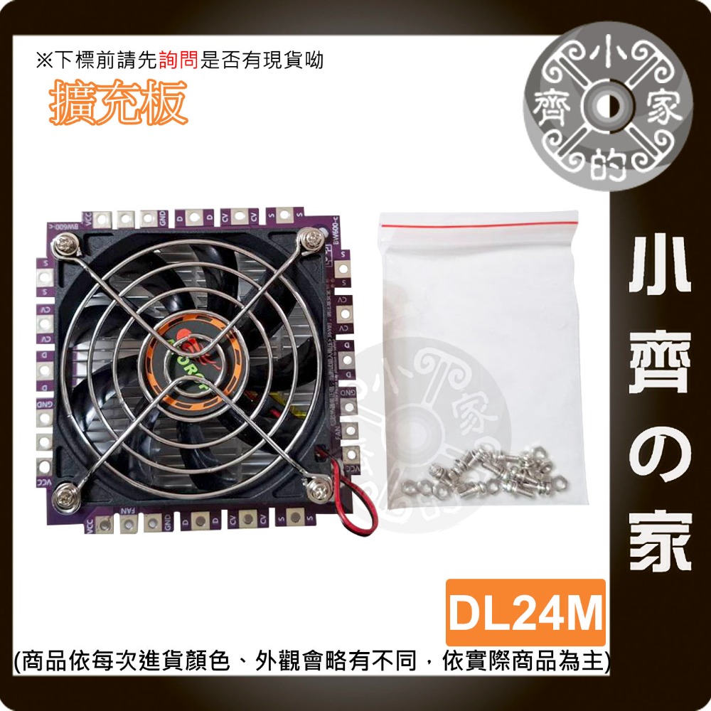 炬為 DL24M 150W 電子負載 可併聯 600W 高精度專業老化測試 恆流恆壓放電 電池容量測試儀 小齊的家-規格圖3