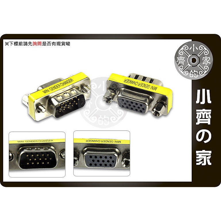 HDMI轉VGA 1.8米 單向轉換線 雙公線 免驅動 隨插即用 支援影像傳輸 1080P 小齊的家-細節圖5