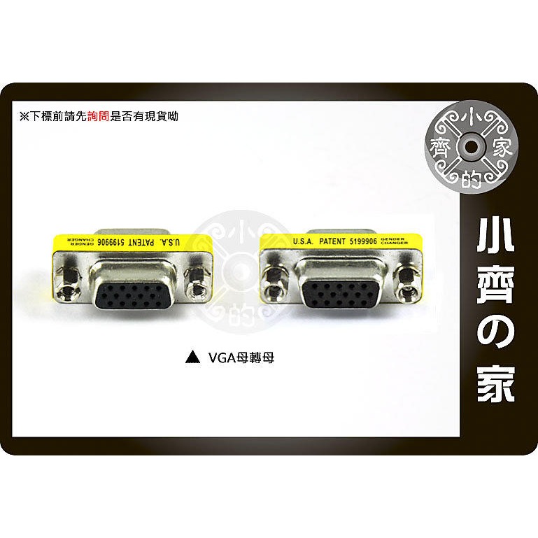 HDMI轉VGA 1.8米 單向轉換線 雙公線 免驅動 隨插即用 支援影像傳輸 1080P 小齊的家-規格圖8