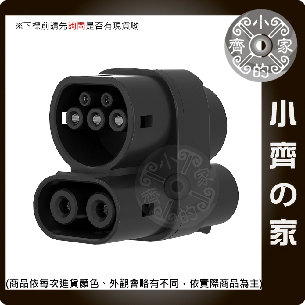 CCS1美規 轉 CCS2歐規 特斯拉 轉接頭 AC+DC交直流 轉換頭 Type1 轉 Type2 TA-1 小齊的家-細節圖2