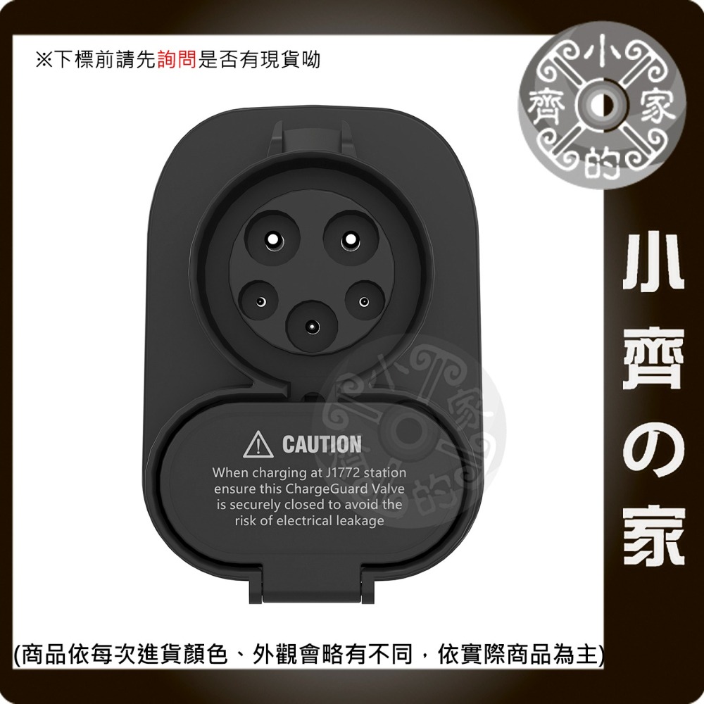 CCS1槍 to CCS2車 電動車充電轉接頭 充電槍轉接J1772 to TYPE2 交流+直流 TA-1 小齊的家-細節圖3