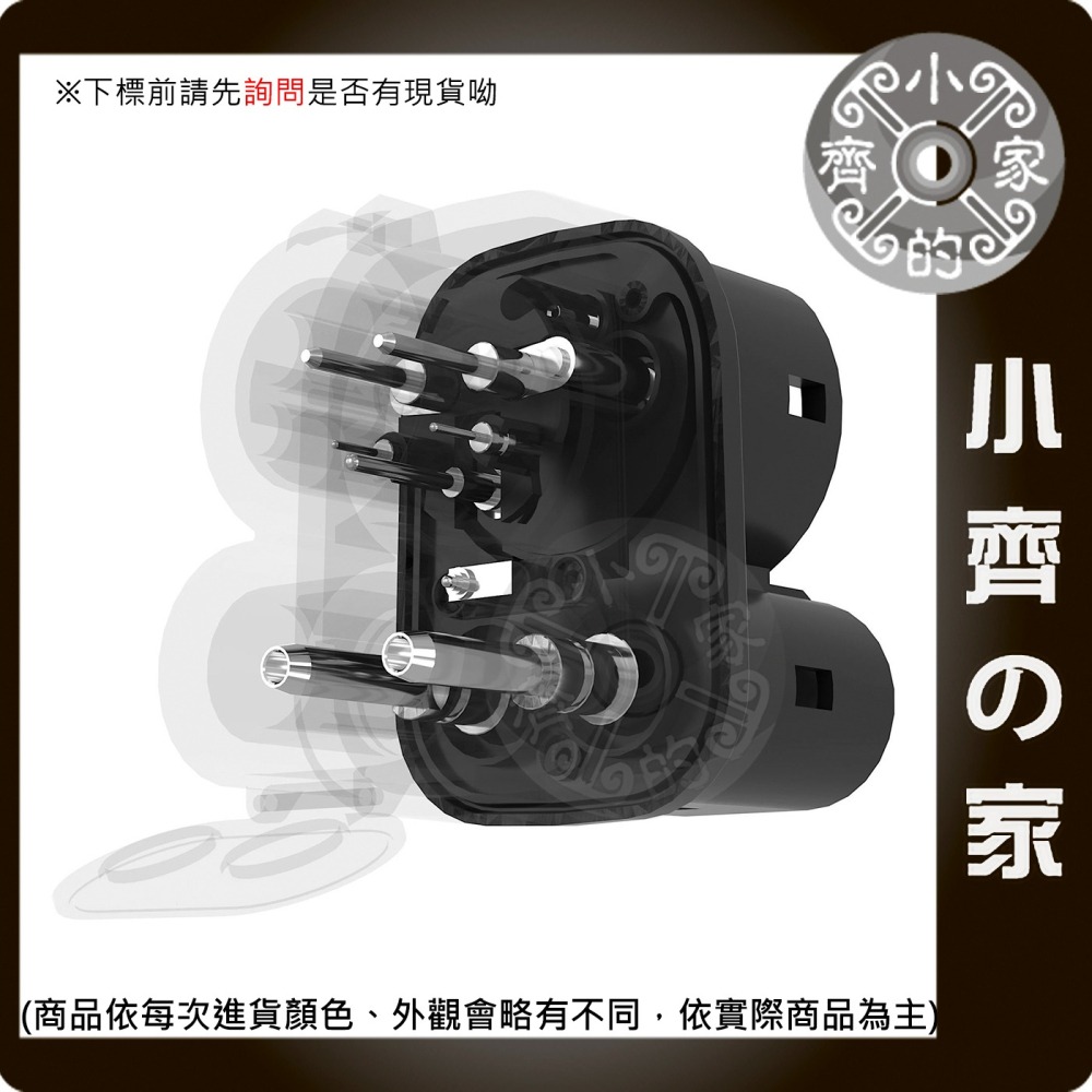 CCS2電動車款 CCS1 to CCS2 DC&AC 快慢充轉接頭 相容J1772/CCS1充電站 TA-1 小齊的家-細節圖4