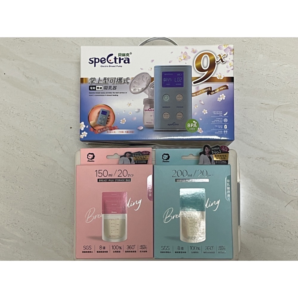 Spectra 貝瑞克9Plus 9X可攜電動雙邊吸乳器 近全新保固內 買就送價值六百母乳袋 誠可議-細節圖4
