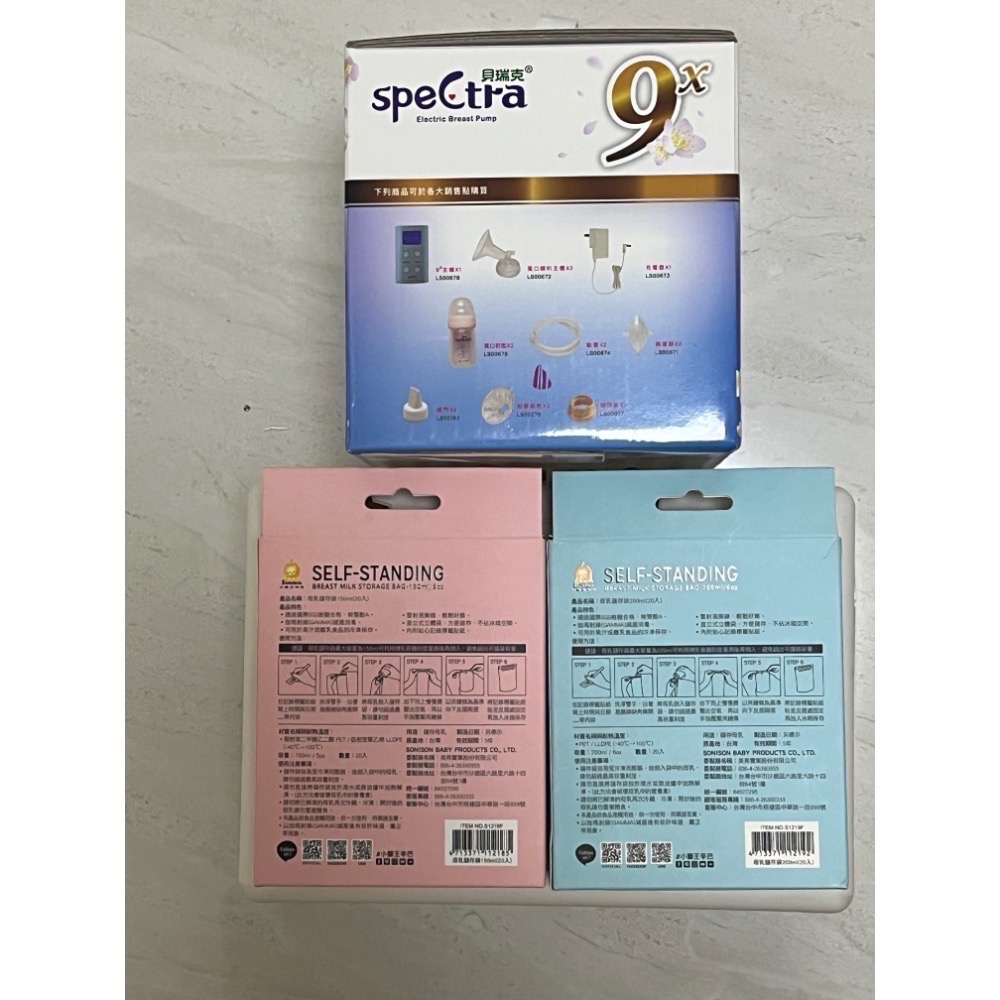 Spectra 貝瑞克9Plus 9X可攜電動雙邊吸乳器 近全新保固內 買就送價值六百母乳袋 誠可議-細節圖5