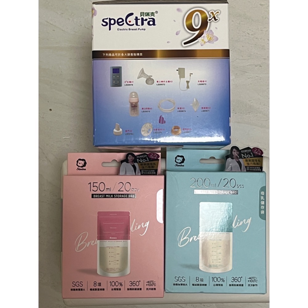 Spectra 貝瑞克9Plus 9X可攜電動雙邊吸乳器 近全新保固內 買就送價值六百母乳袋 誠可議-細節圖7