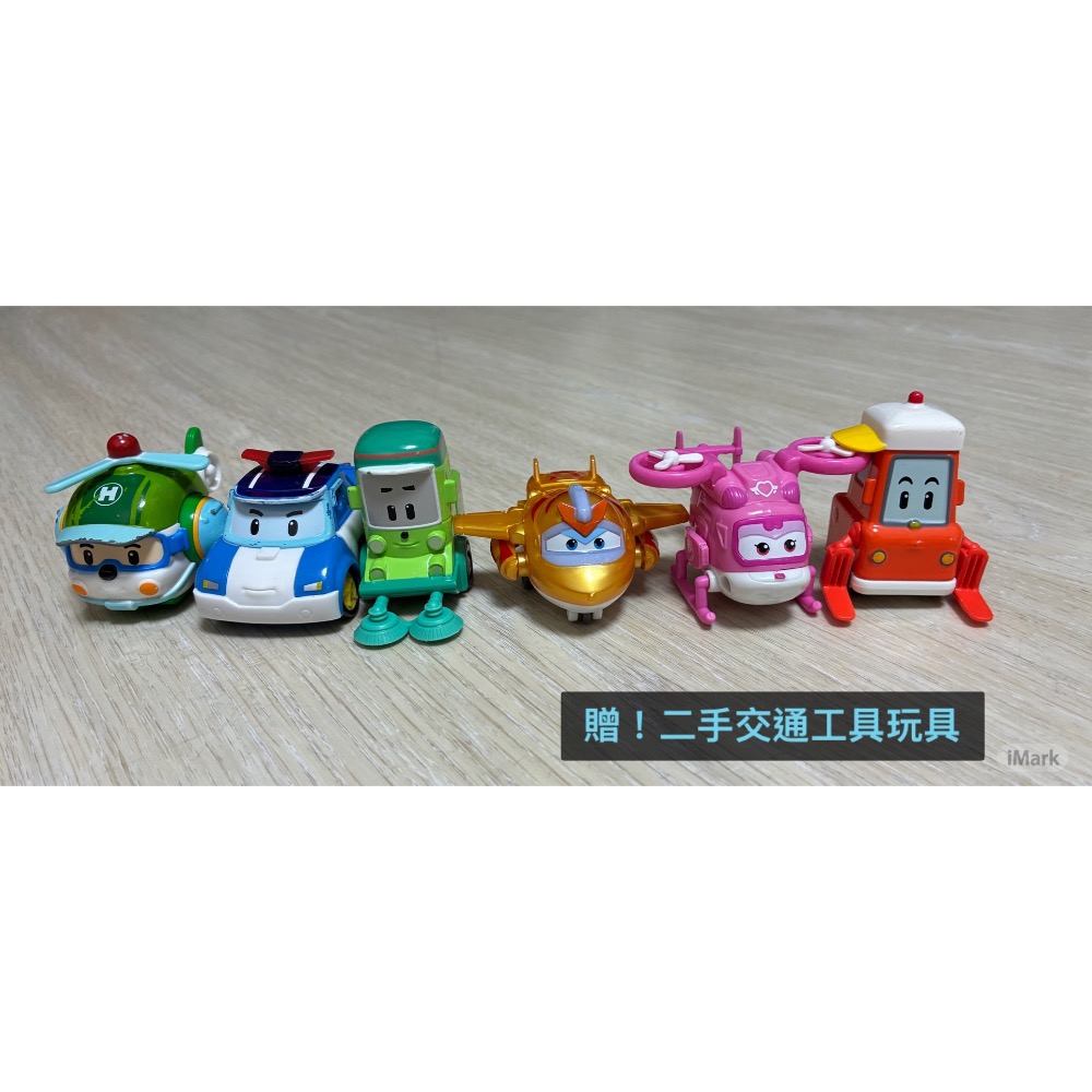 車車-細節圖2