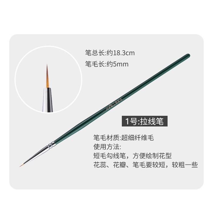 日式美甲筆5入 日式拉線筆 超細專業美甲筆  拉線筆 彩繪筆 光撩筆 暈染筆美甲工具NailsMall-細節圖6
