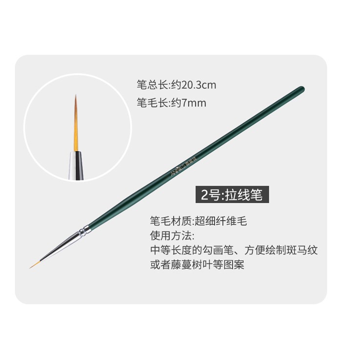 日式美甲筆5入 日式拉線筆 超細專業美甲筆  拉線筆 彩繪筆 光撩筆 暈染筆美甲工具NailsMall-細節圖7