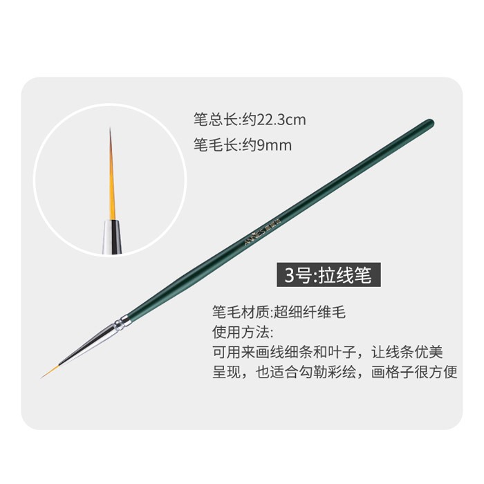 日式美甲筆5入 日式拉線筆 超細專業美甲筆  拉線筆 彩繪筆 光撩筆 暈染筆美甲工具NailsMall-細節圖8