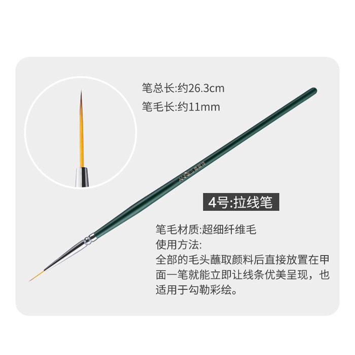 日式美甲筆5入 日式拉線筆 超細專業美甲筆  拉線筆 彩繪筆 光撩筆 暈染筆美甲工具NailsMall-細節圖9