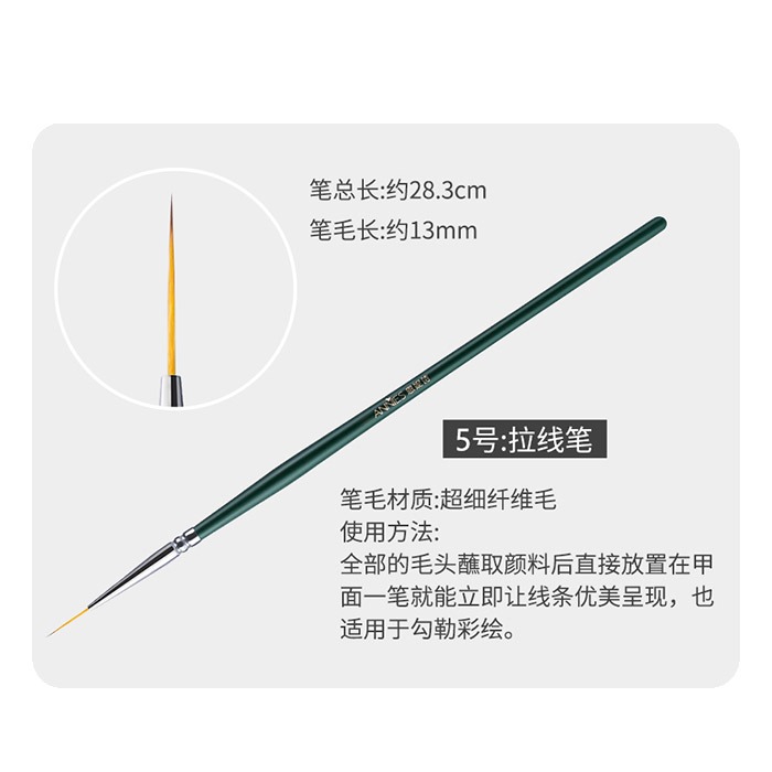 日式美甲筆5入 日式拉線筆 超細專業美甲筆  拉線筆 彩繪筆 光撩筆 暈染筆美甲工具NailsMall-細節圖10