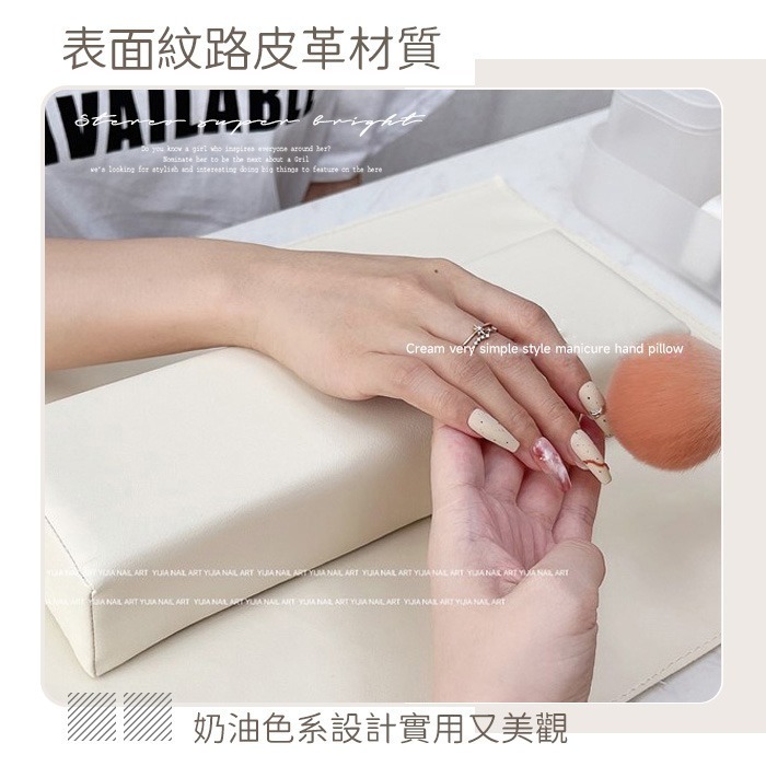極簡奶油風美甲手枕 美甲桌墊 美甲手枕美甲手墊手枕桌墊套裝美甲枕墊美甲工具 NailsMall-細節圖2