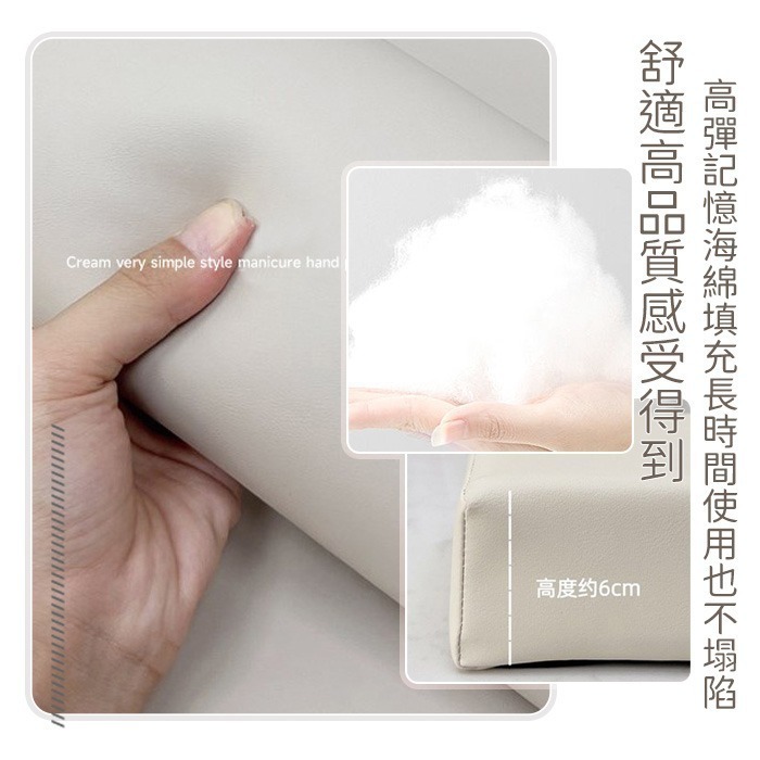 極簡奶油風美甲手枕 美甲桌墊 美甲手枕美甲手墊手枕桌墊套裝美甲枕墊美甲工具 NailsMall-細節圖4