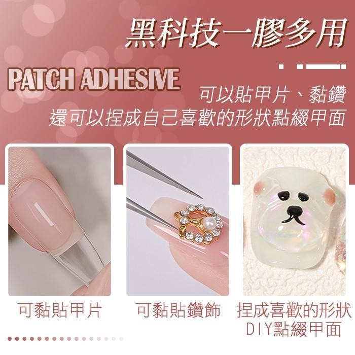 BF甲片膠 黑科技軟管甲片膠 甲片黏合膠 強力牢固甲片膠 光撩甲片膠水美甲材料-細節圖5